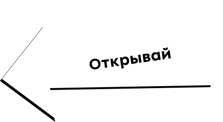 Собери коллекцию Йокими